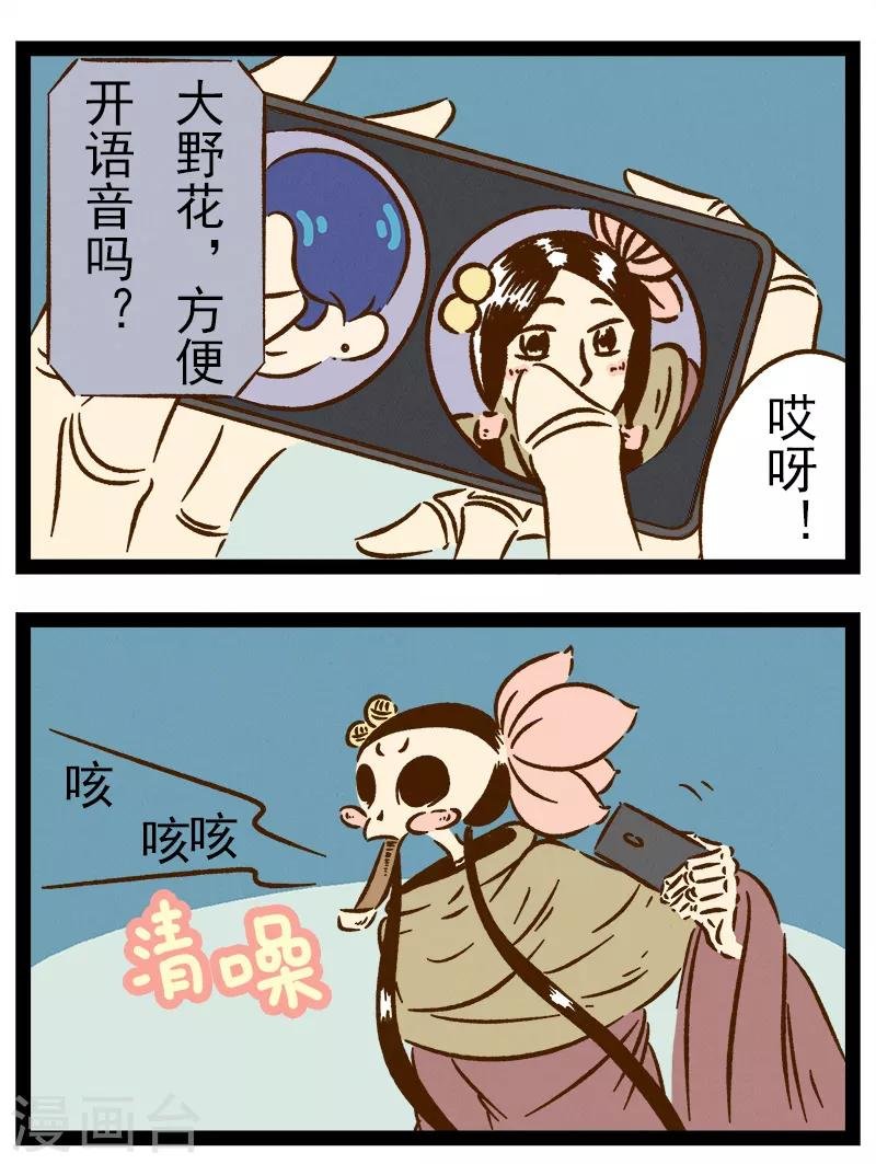 番外32 你好，星狐32