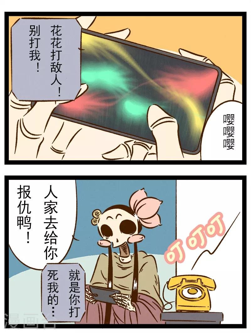番外32 你好，星狐32