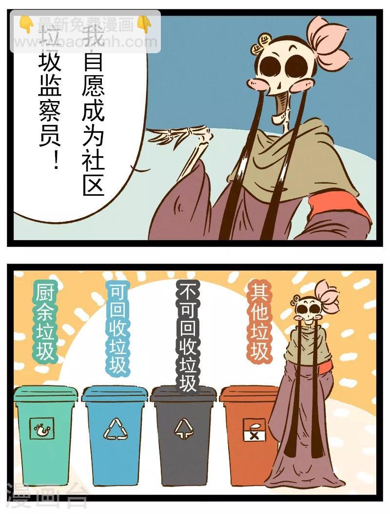 番外39 你好，星狐39
