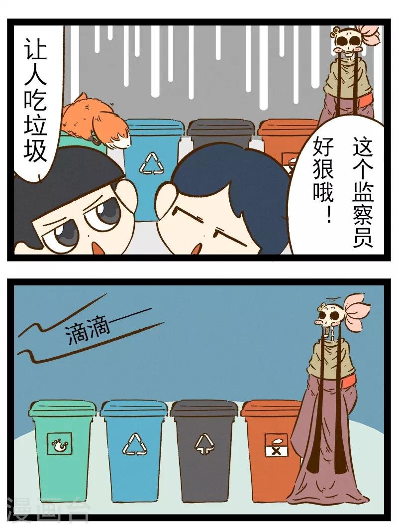 番外39 你好，星狐39