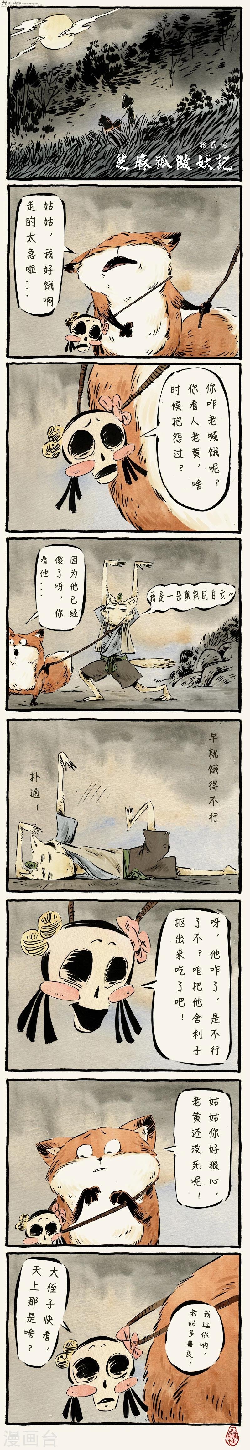 第12话