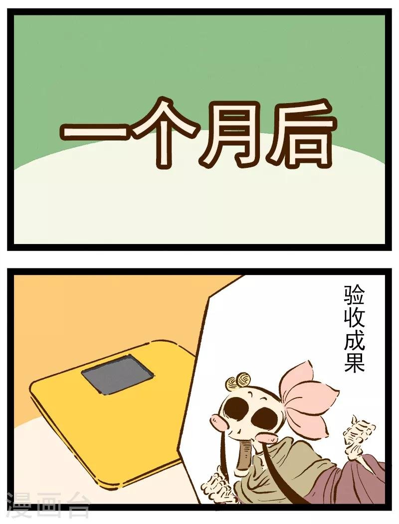 番外41下 你好，星狐41