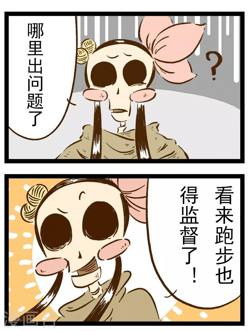 番外41下 你好，星狐41