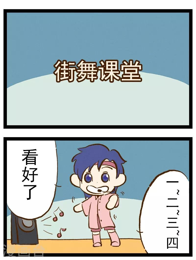 番外42 你好，星狐42