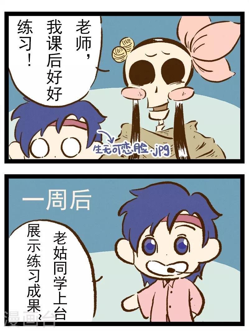 番外42 你好，星狐42