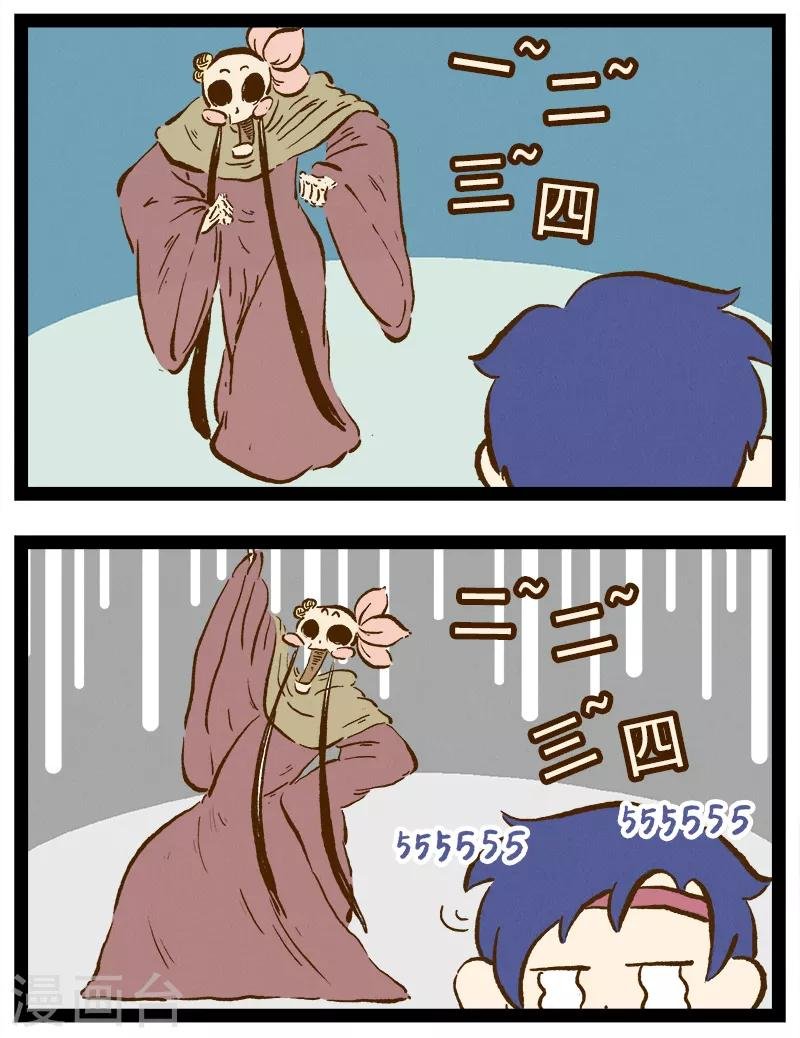番外42 你好，星狐42