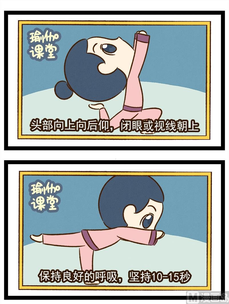 番外 你好，星狐第034