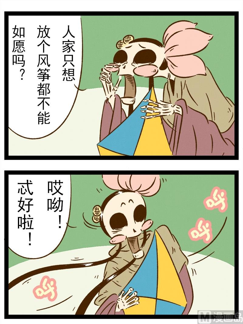 番外 你好，星狐第035