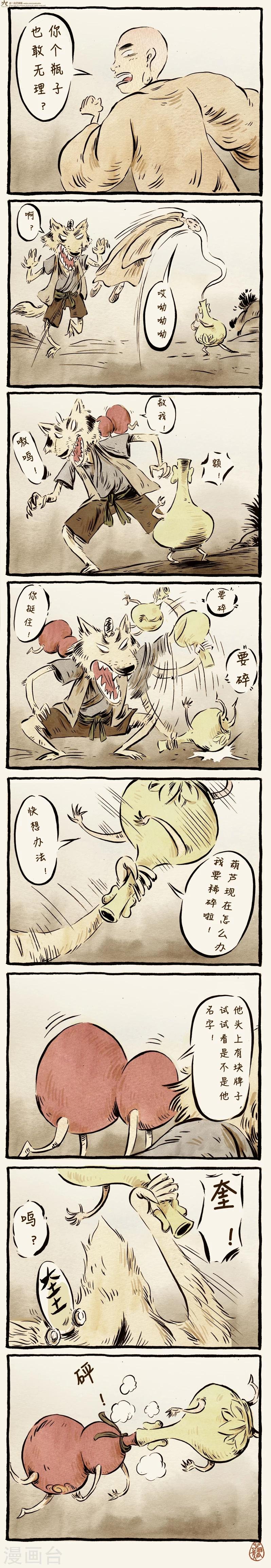 第13话