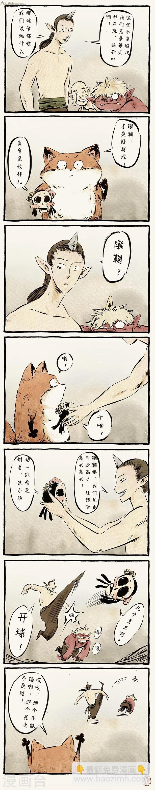 第14话