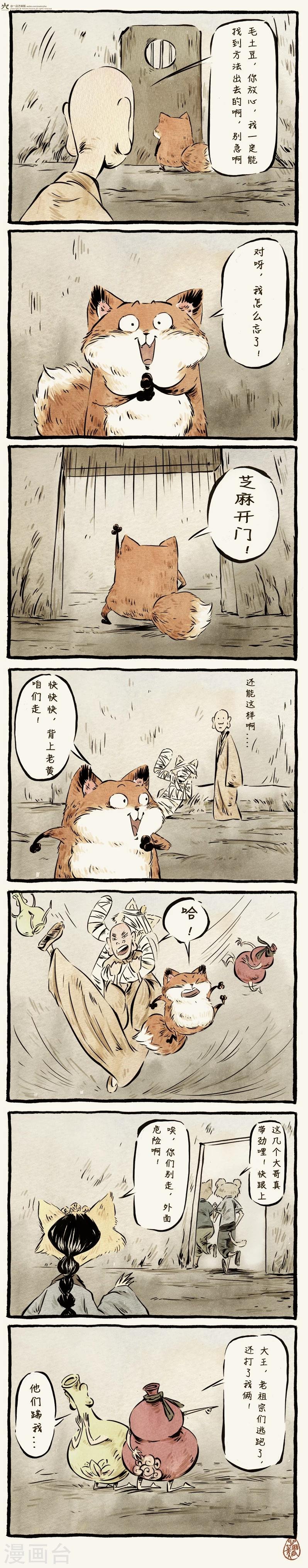 第15话