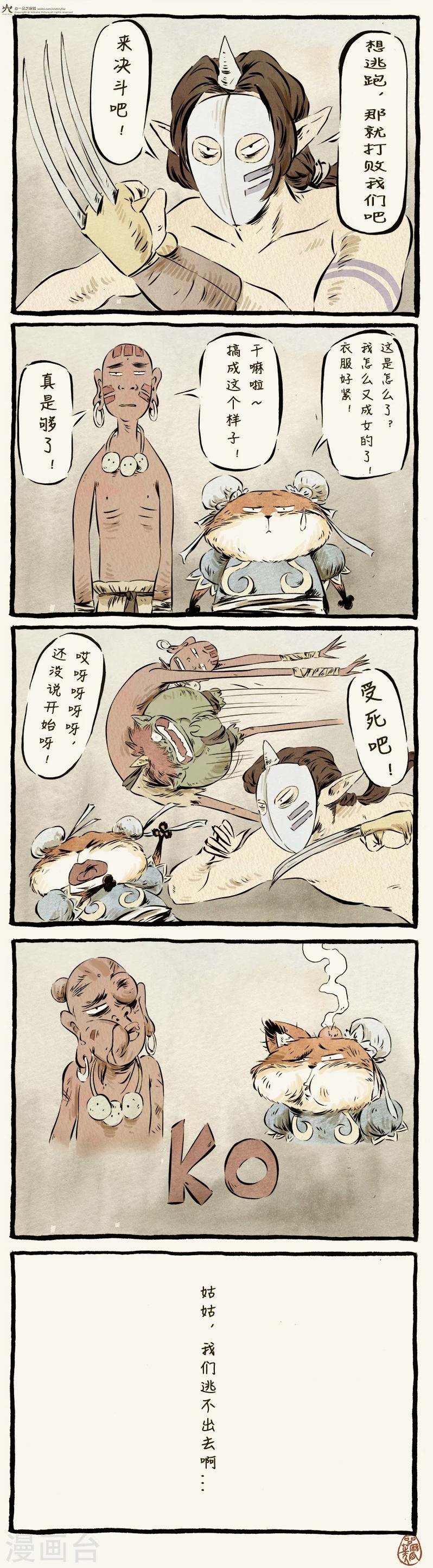 第15话