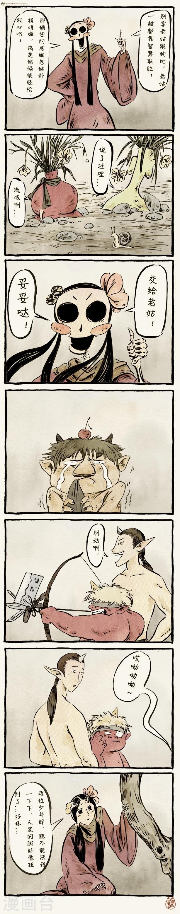 第16话