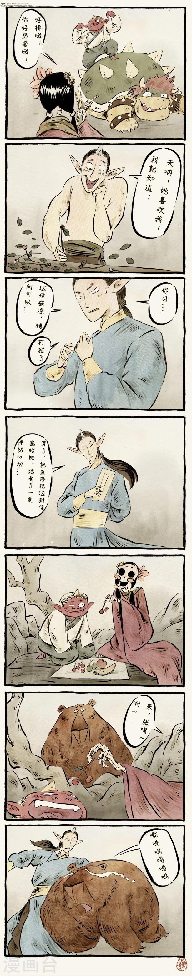 第16话
