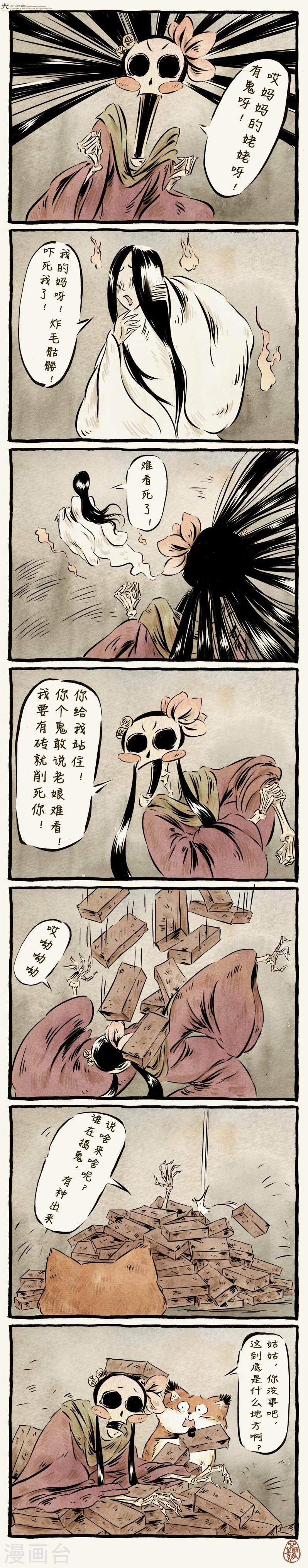 第18话