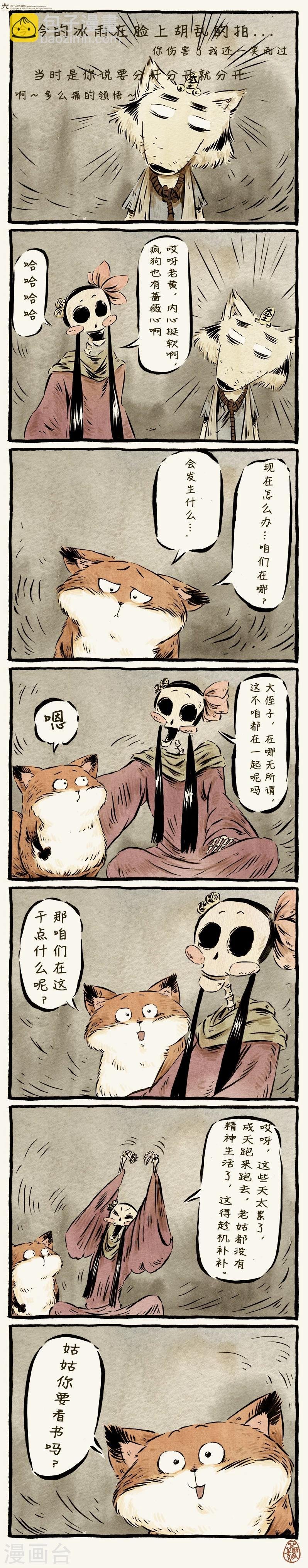 第18话