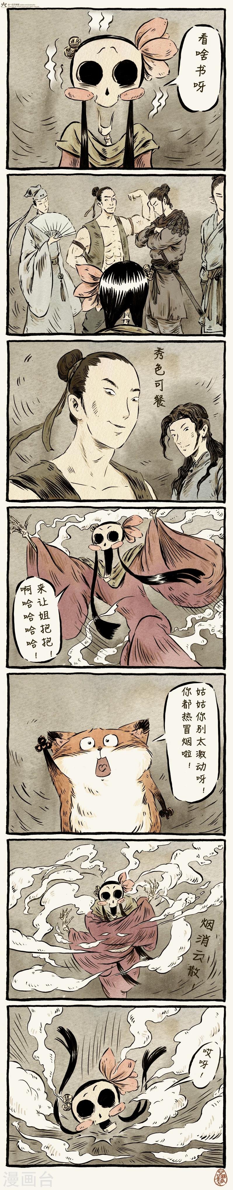 第18话