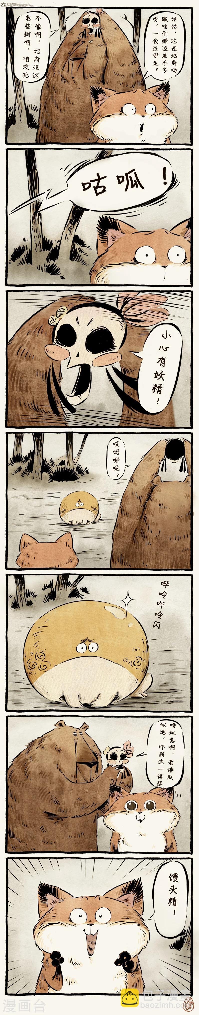 第19话