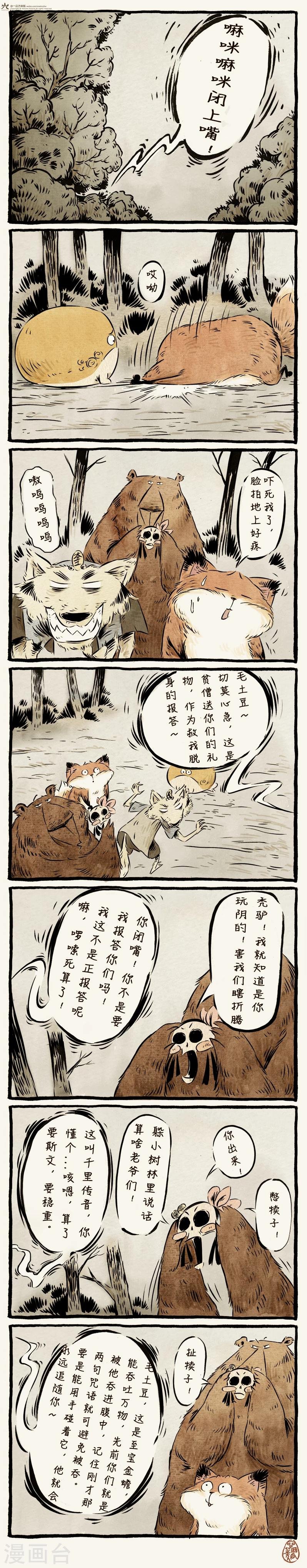 第19话