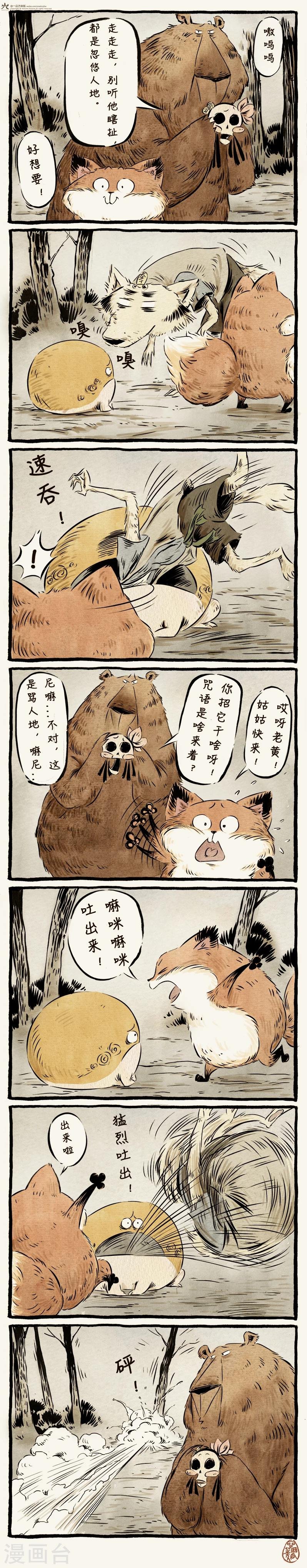 第19话