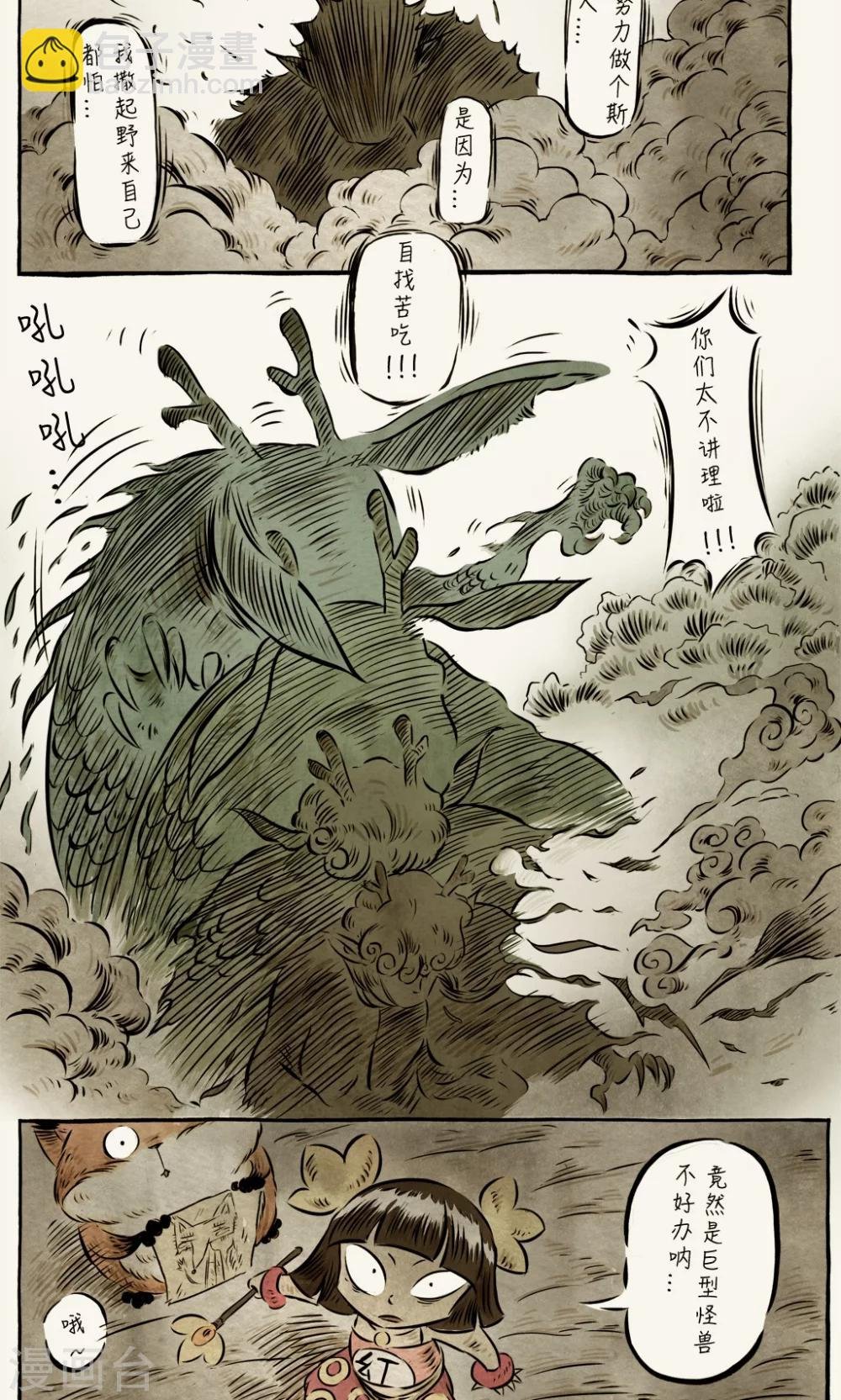 第24话