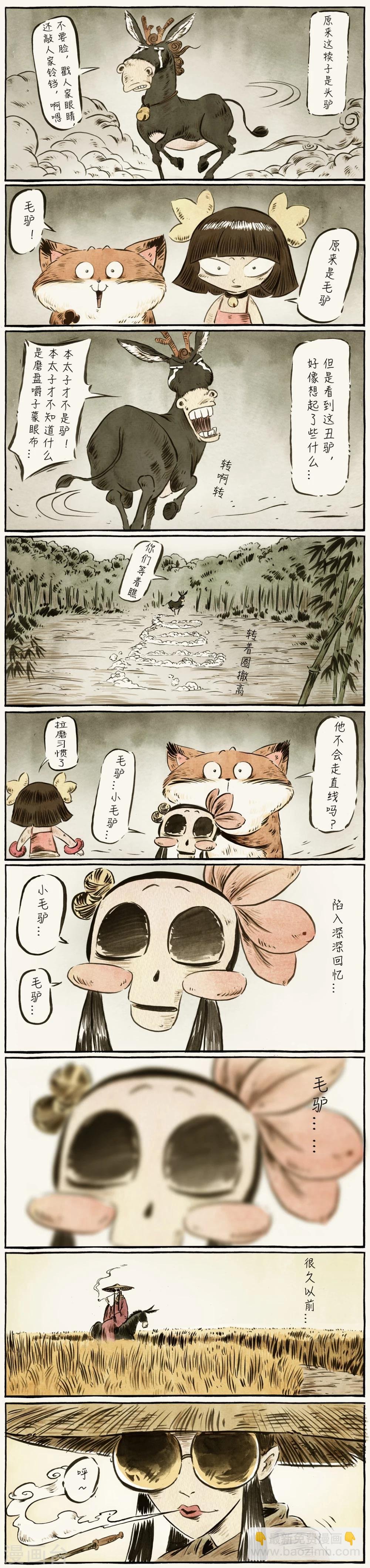 第26话