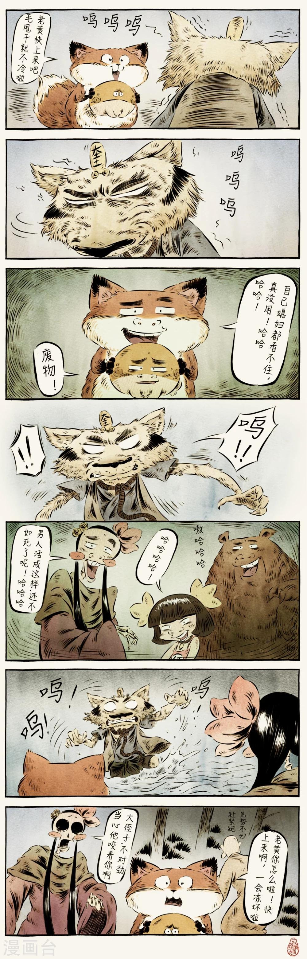 第31话