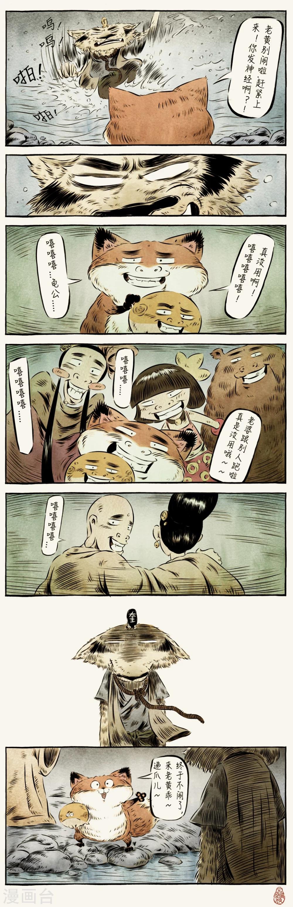 第31话