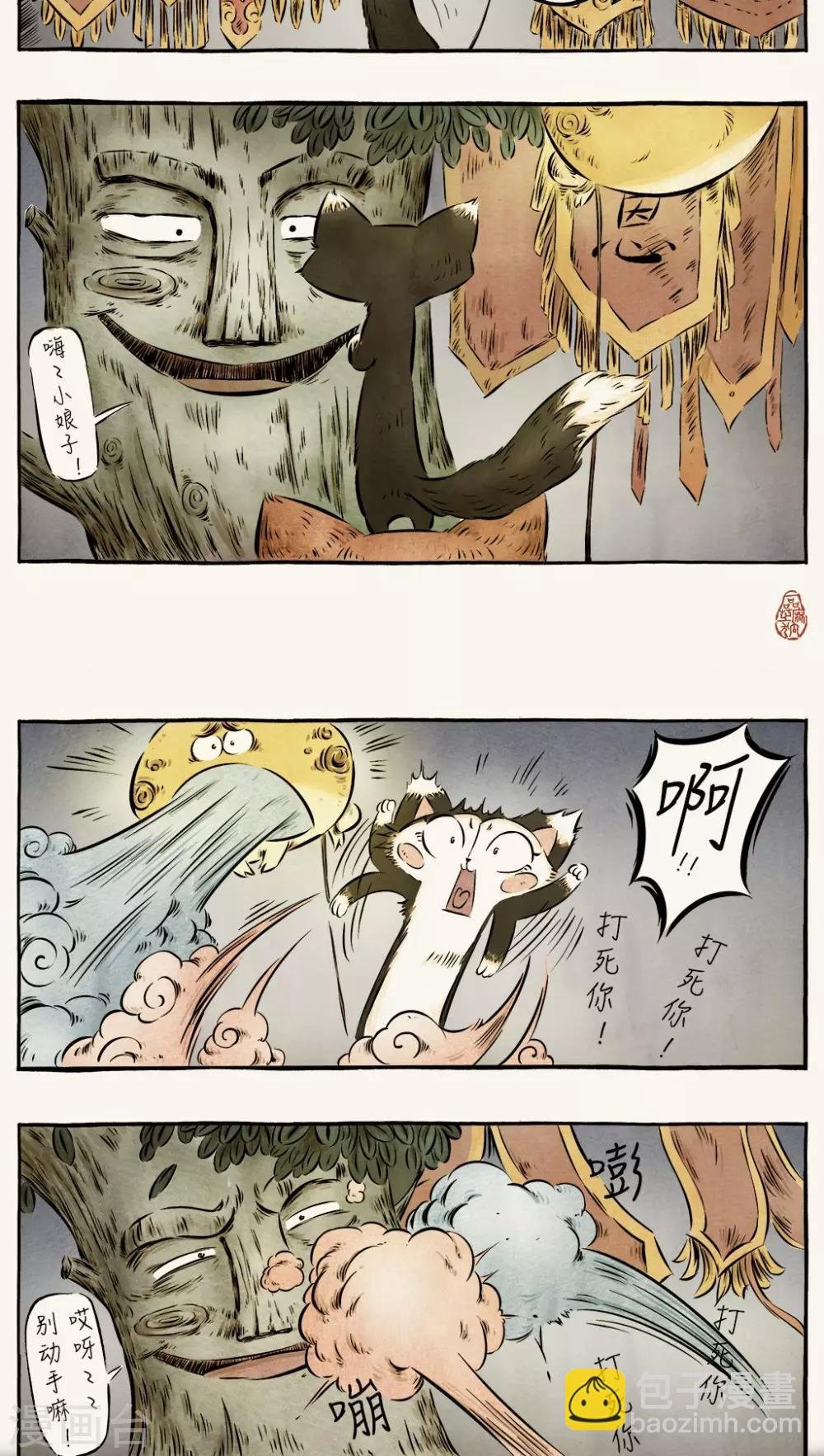 第43话