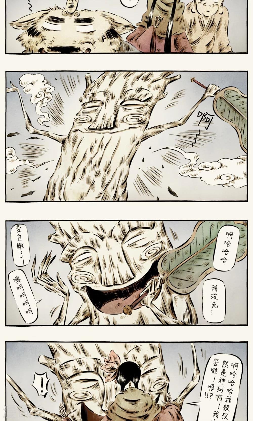 第45话