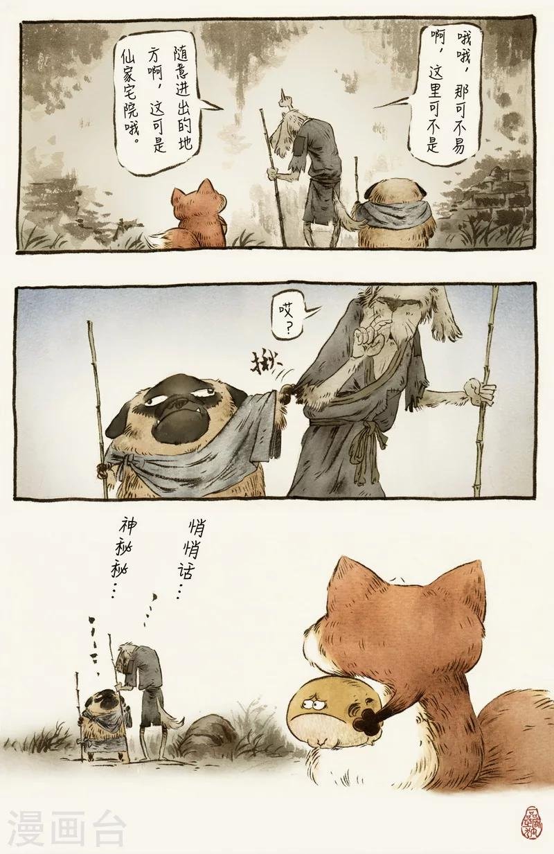 第57话1