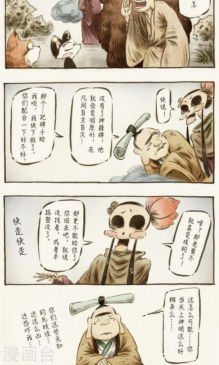 第62话