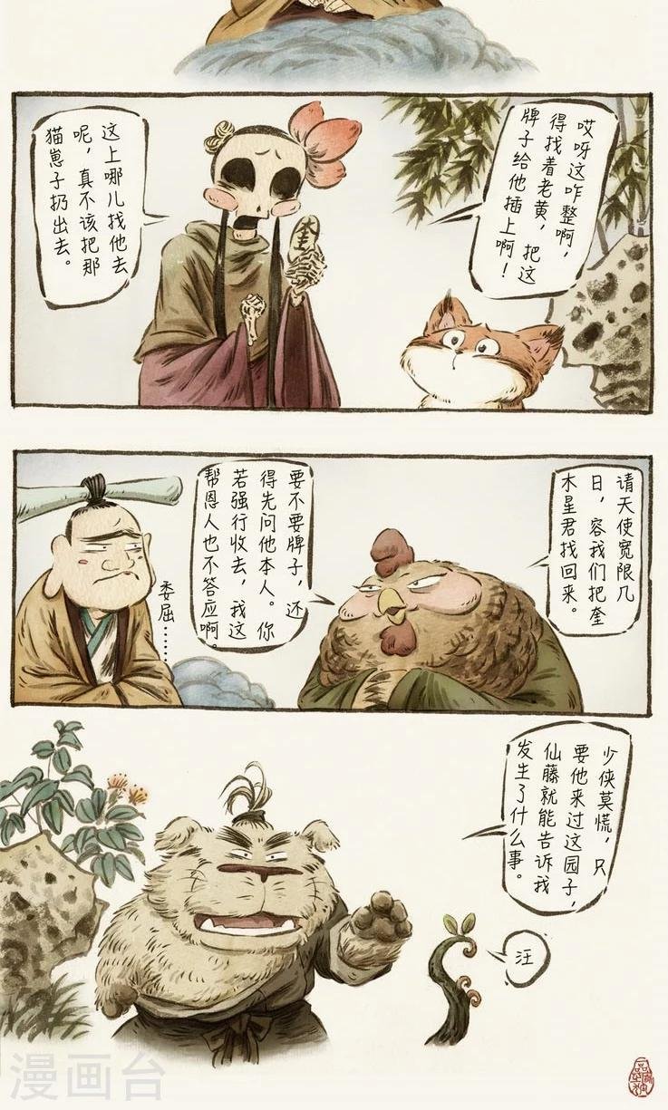 第62话