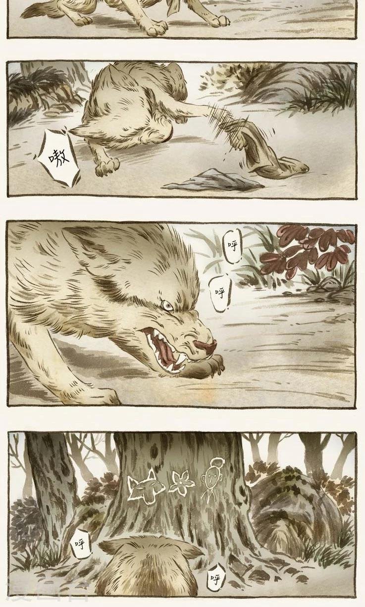 第62话