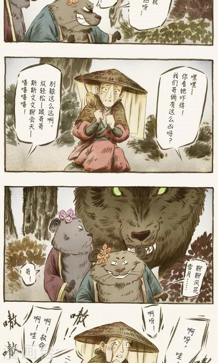 第62话