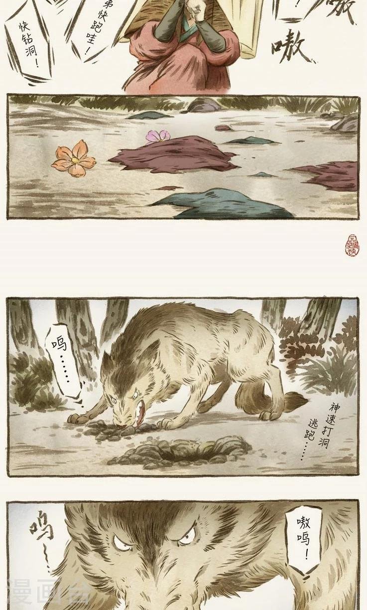 第62话