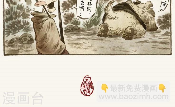 第62话