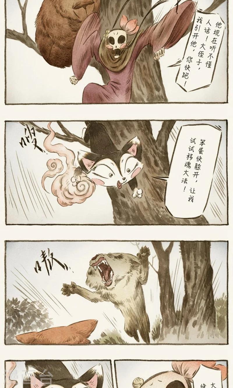第64话