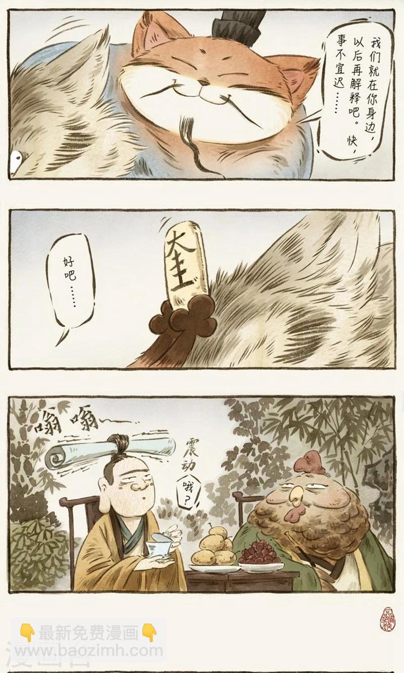 第64话