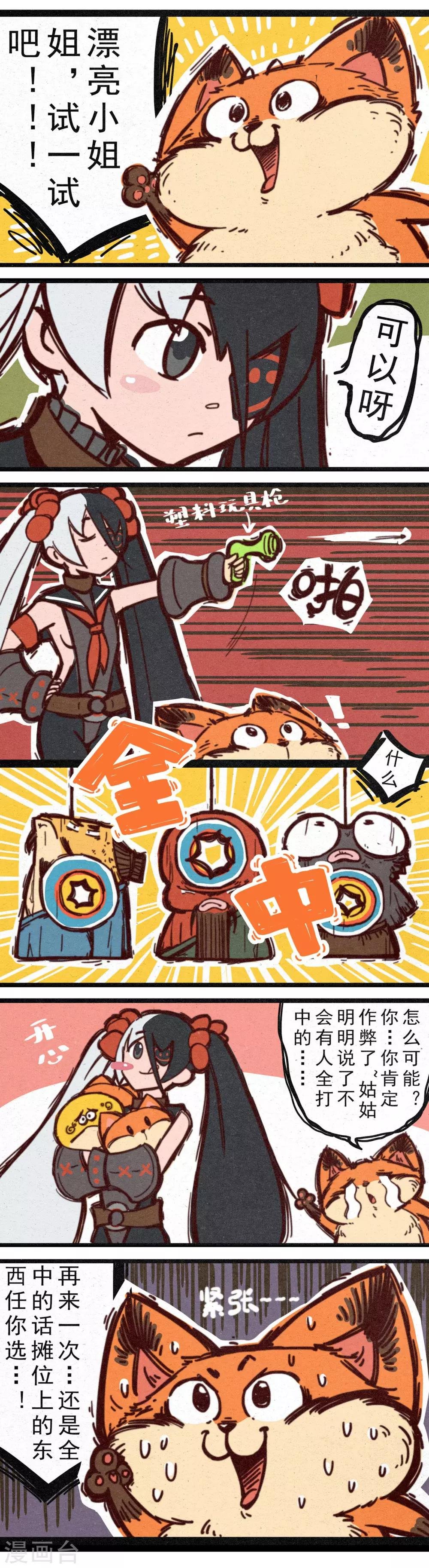 番外 剑灵