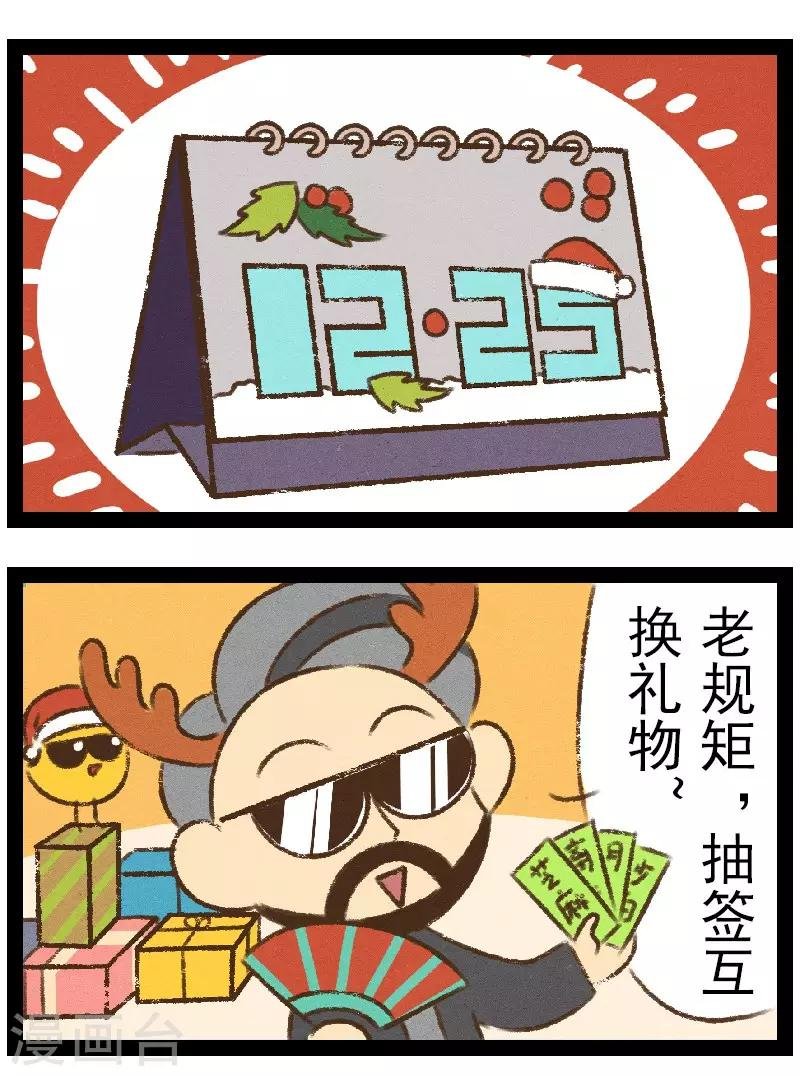 番外11 你好，星狐11