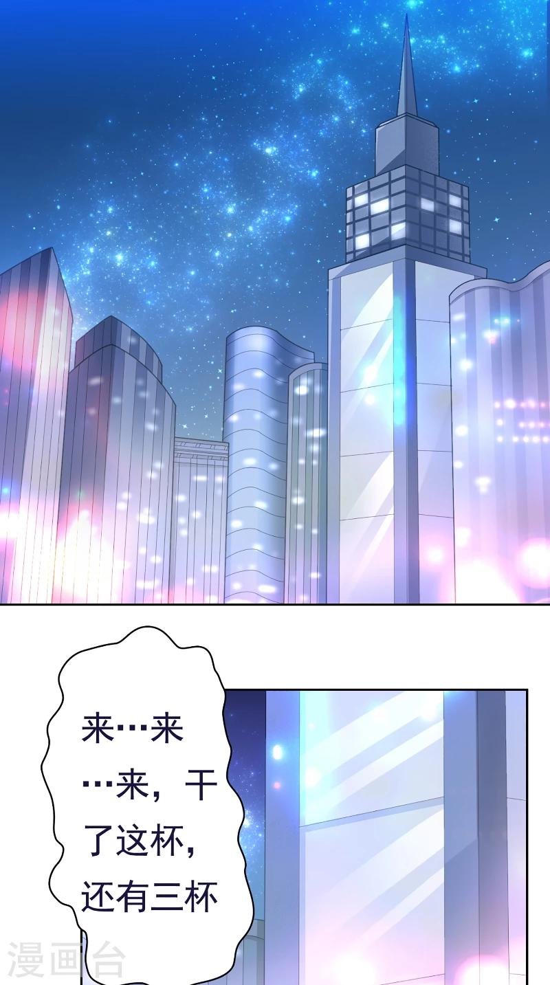 第1话 我家冒出一只哈士奇