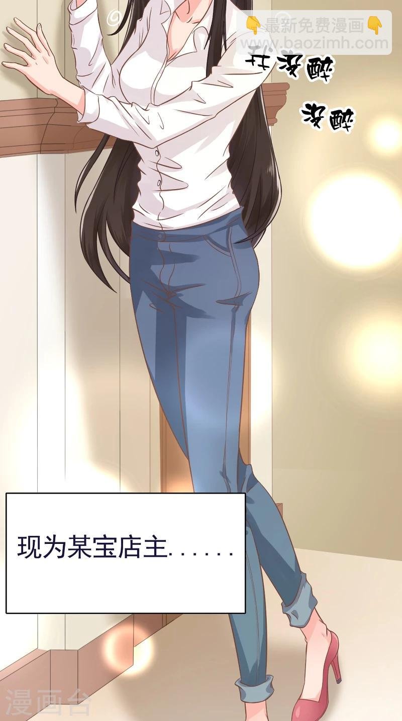 第1话 我家冒出一只哈士奇