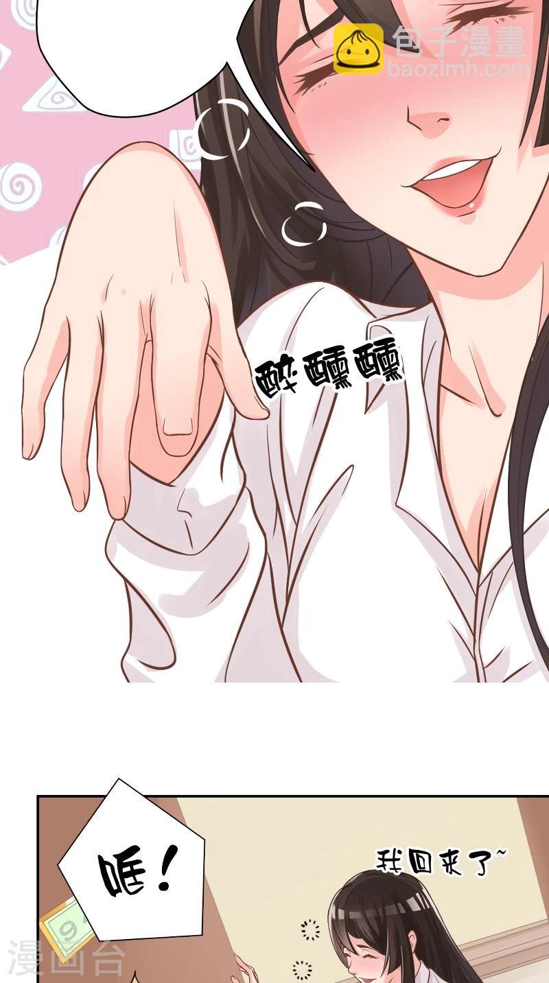 第1话 我家冒出一只哈士奇