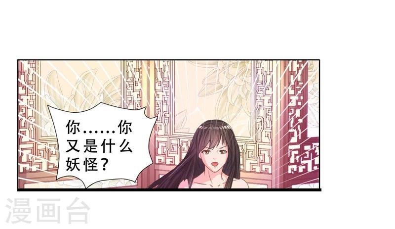 第10话 烤肉