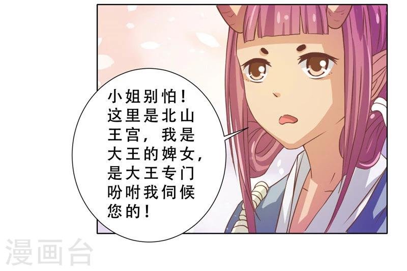 第10话 烤肉