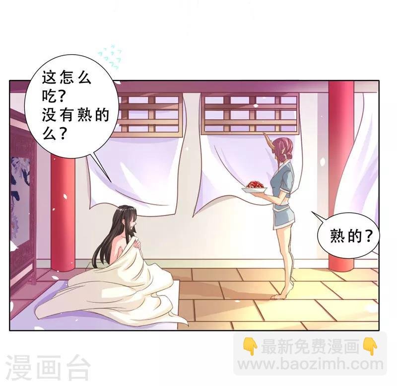 第10话 烤肉