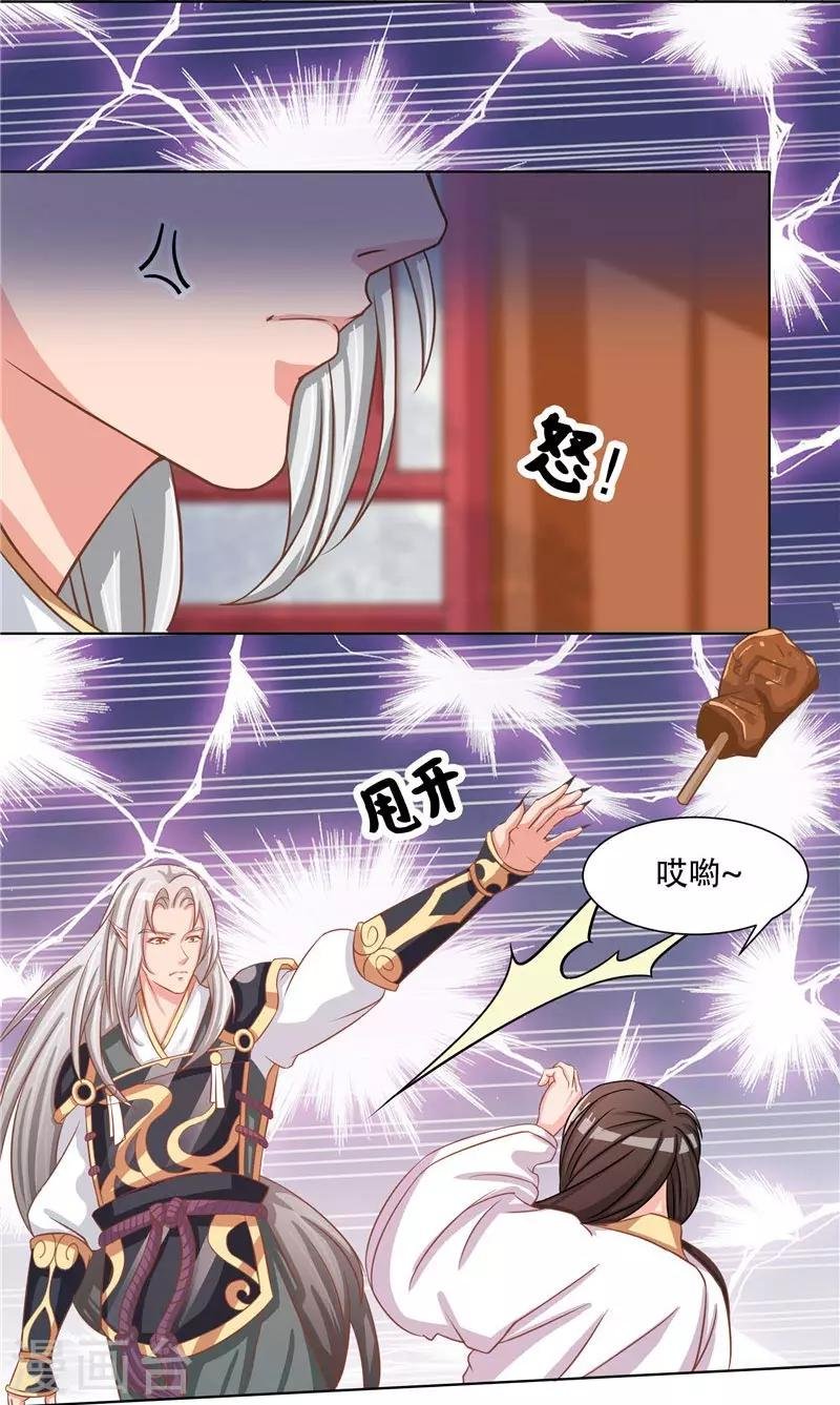 第10话 烤肉