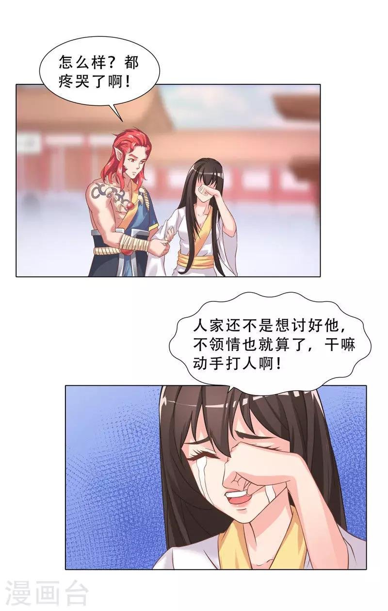第11话 打扫卫生的方法