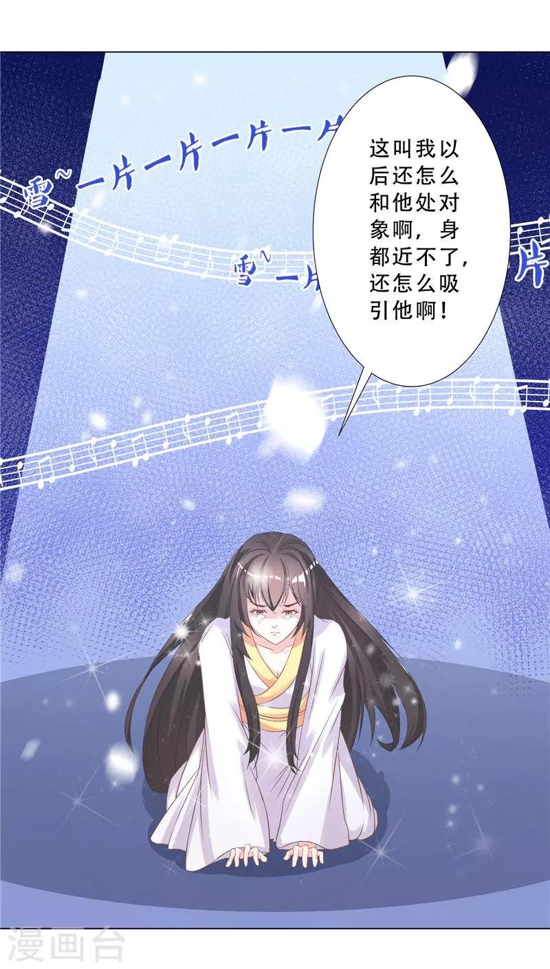 第11话 打扫卫生的方法